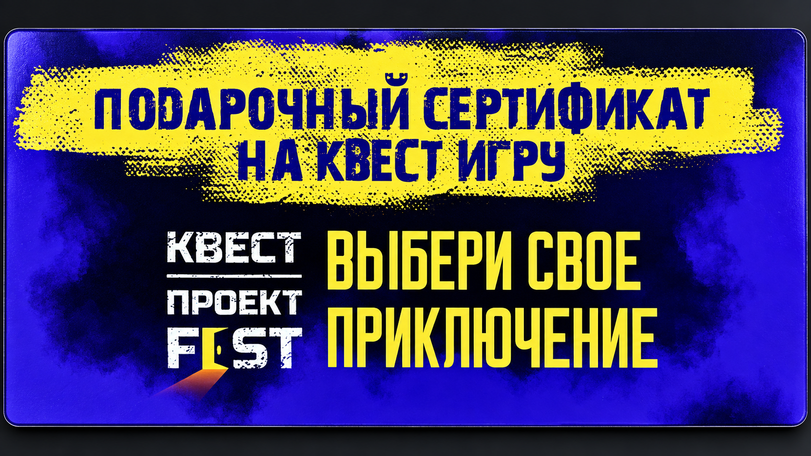 Сертификат Лицевая Сторона